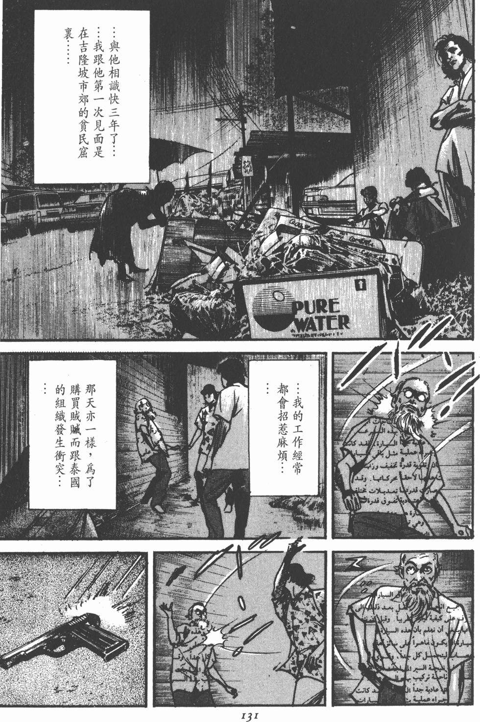 第127页