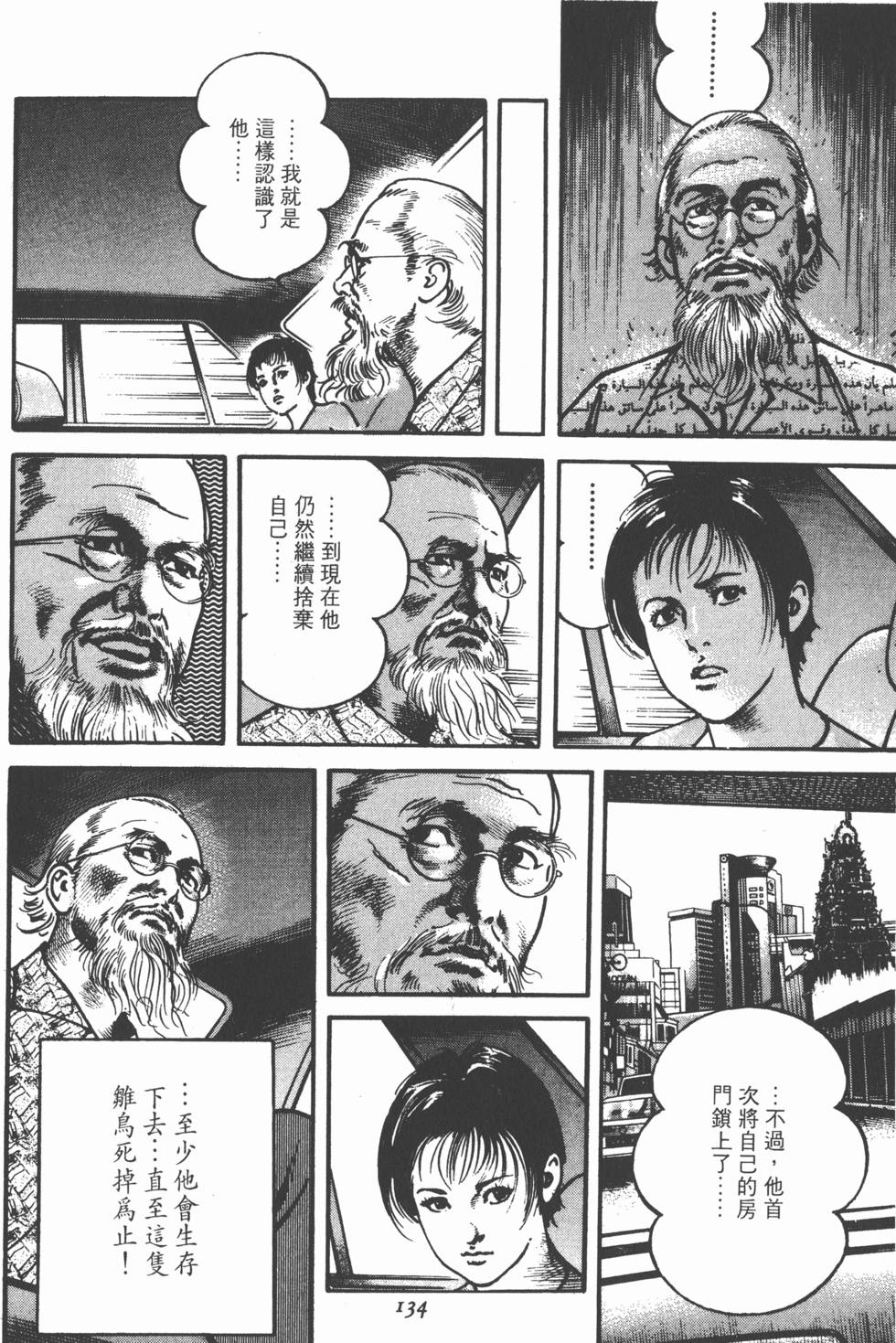 第130页