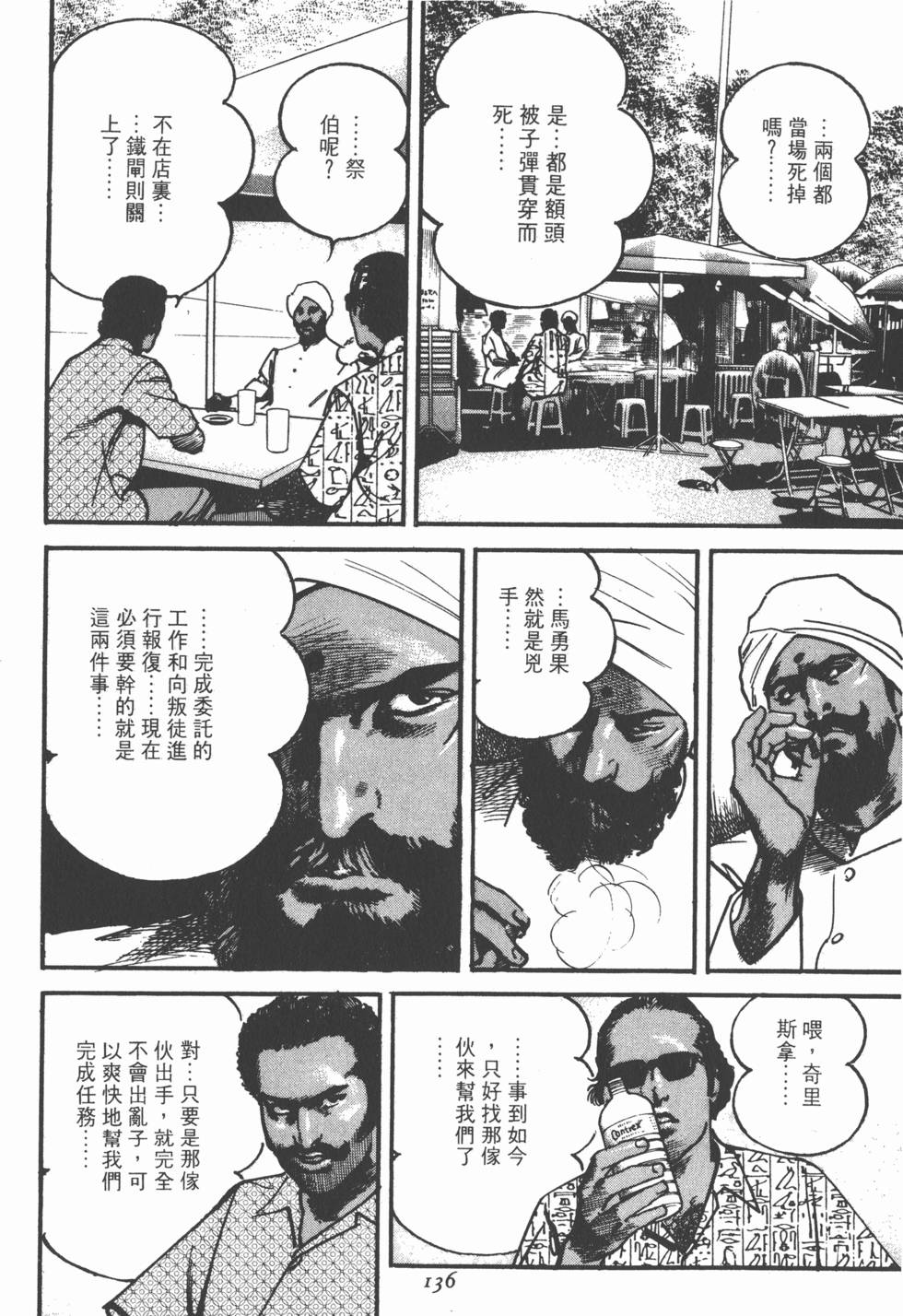 第132页