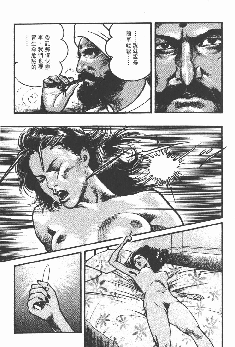 第133页