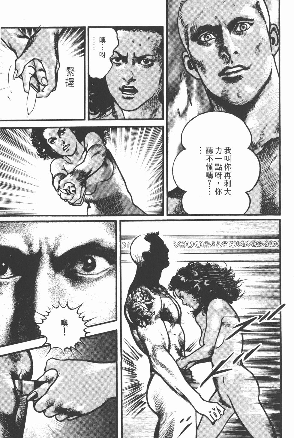 第135页
