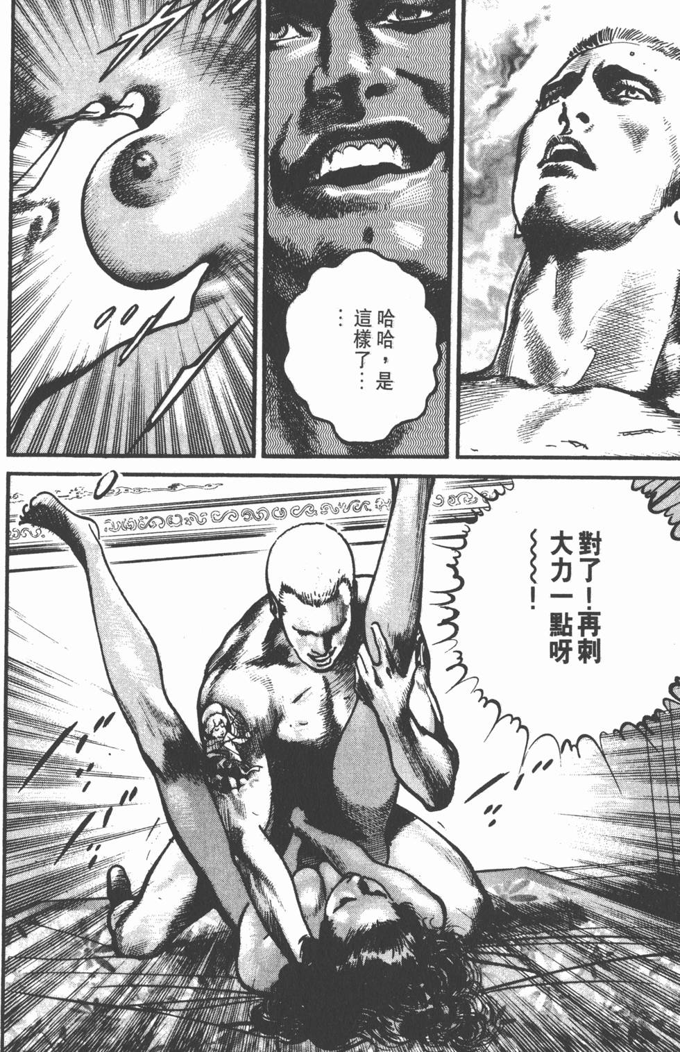 第136页
