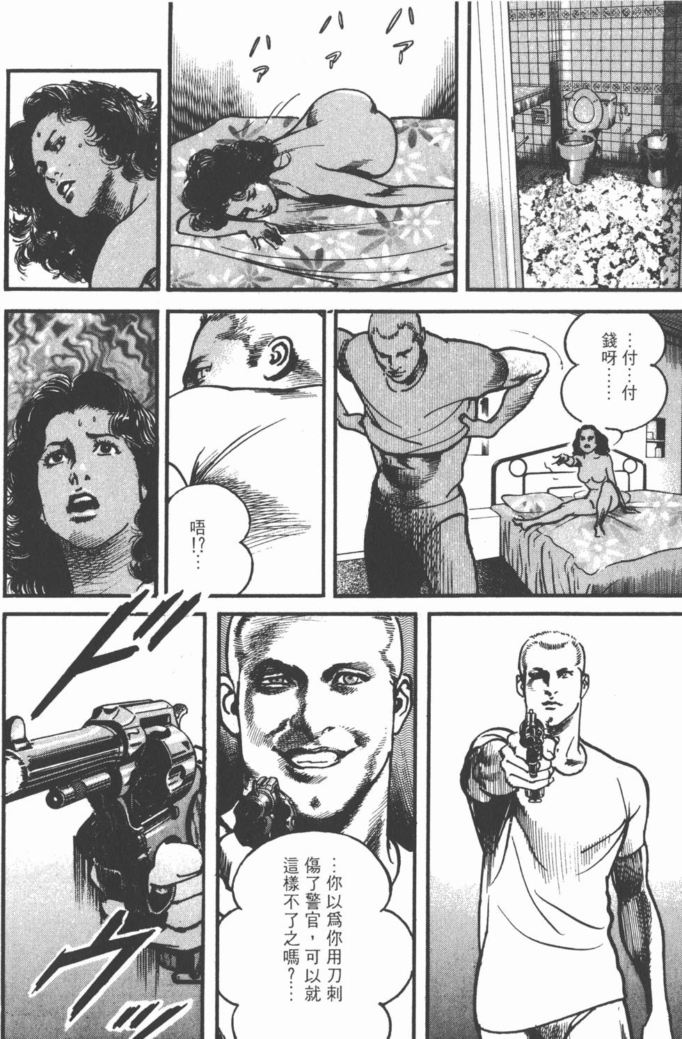 第138页