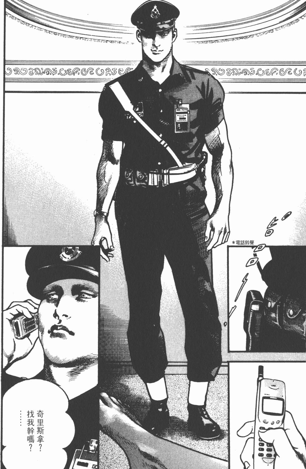 第140页