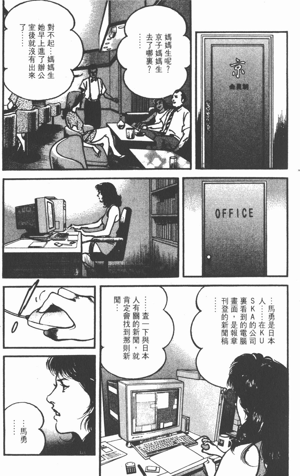 第141页