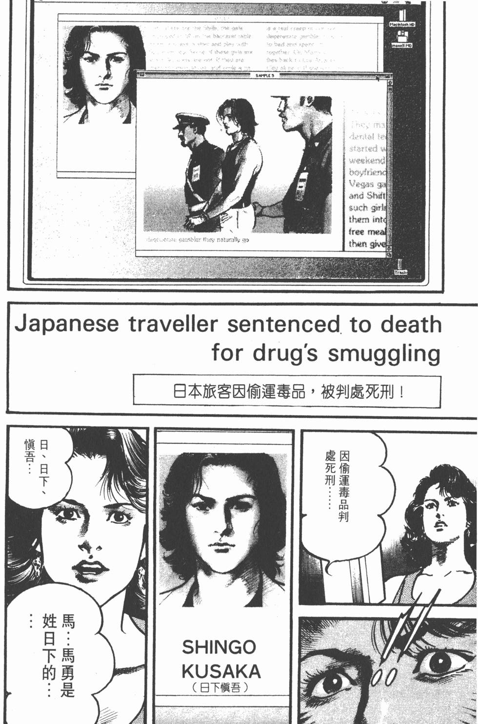 第142页