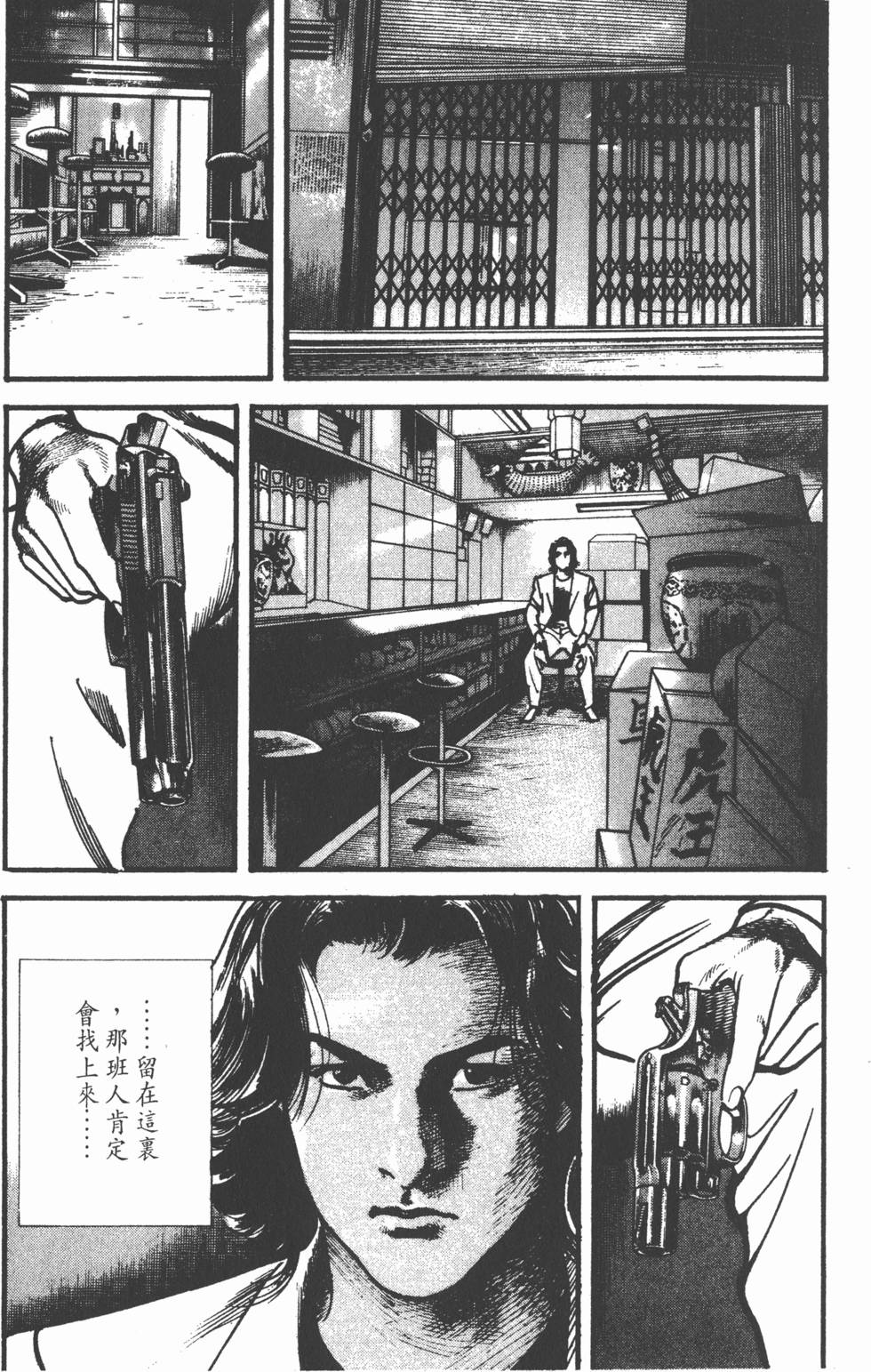 第143页