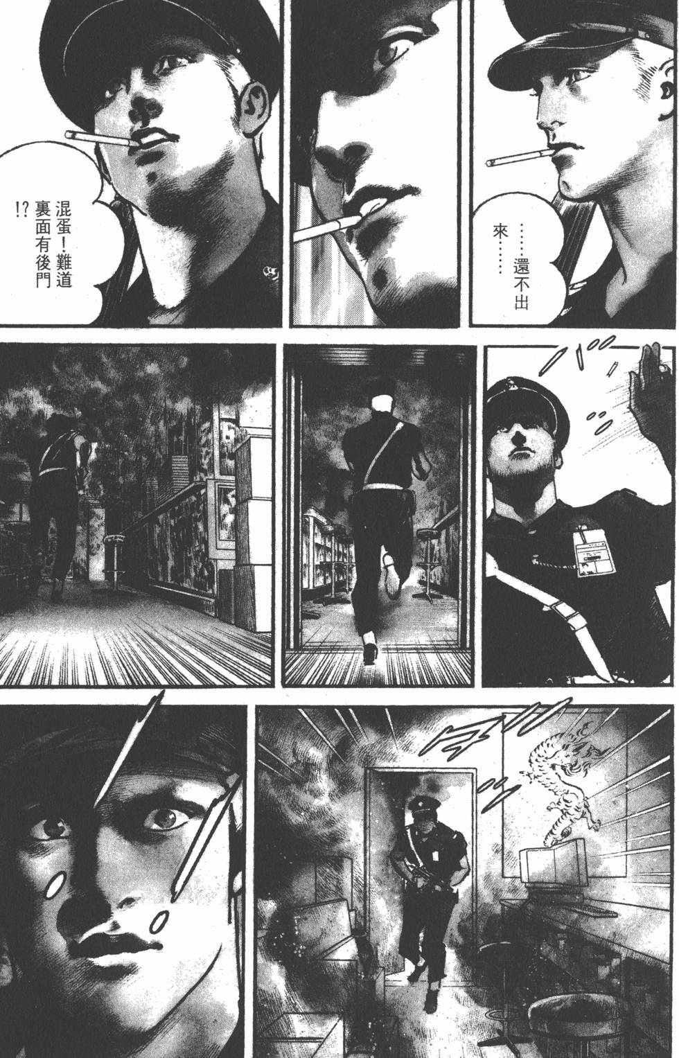 第149页