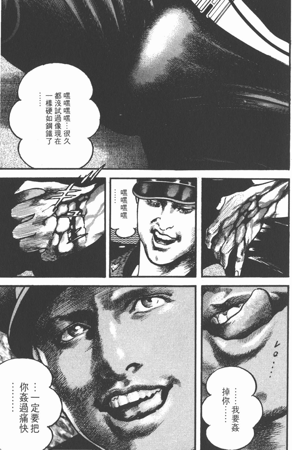 第153页