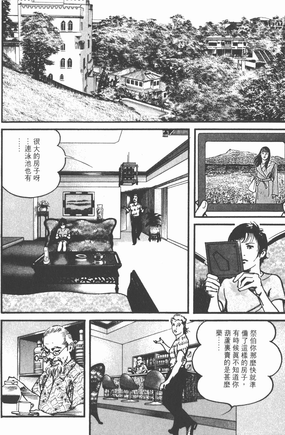 第154页