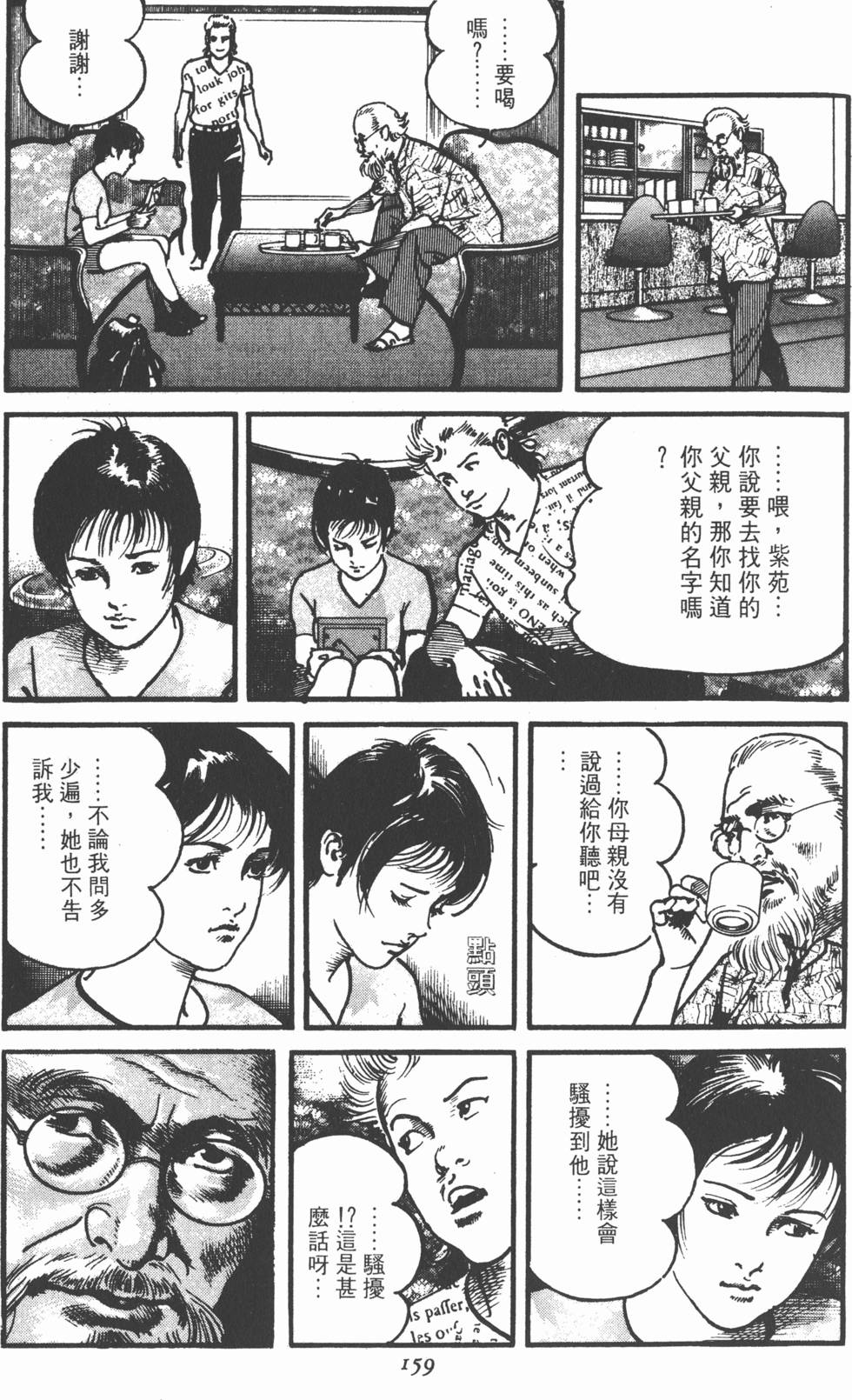第155页