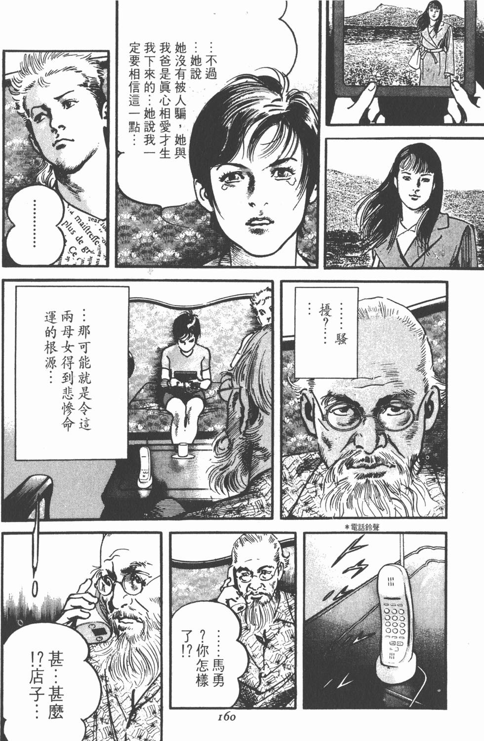第156页