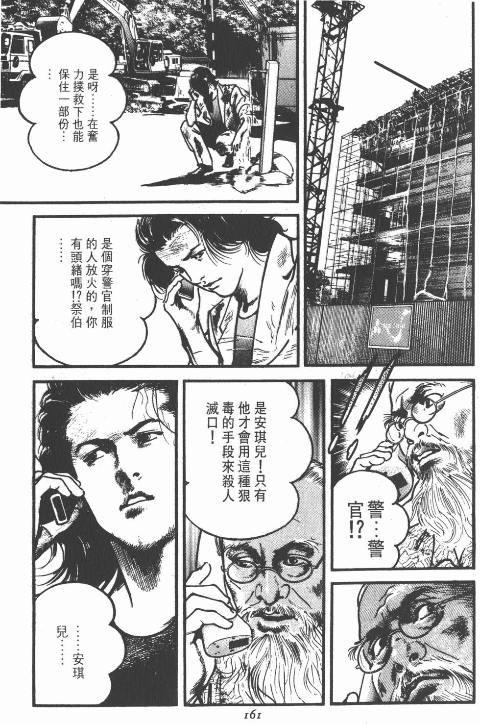 第157页