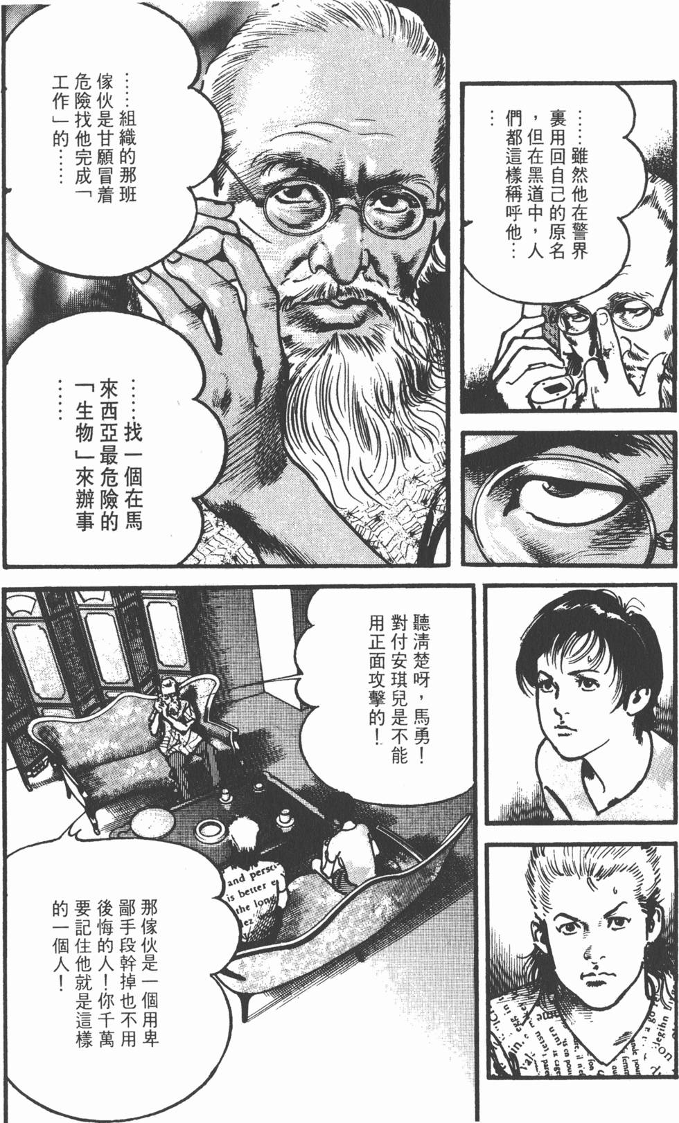第158页