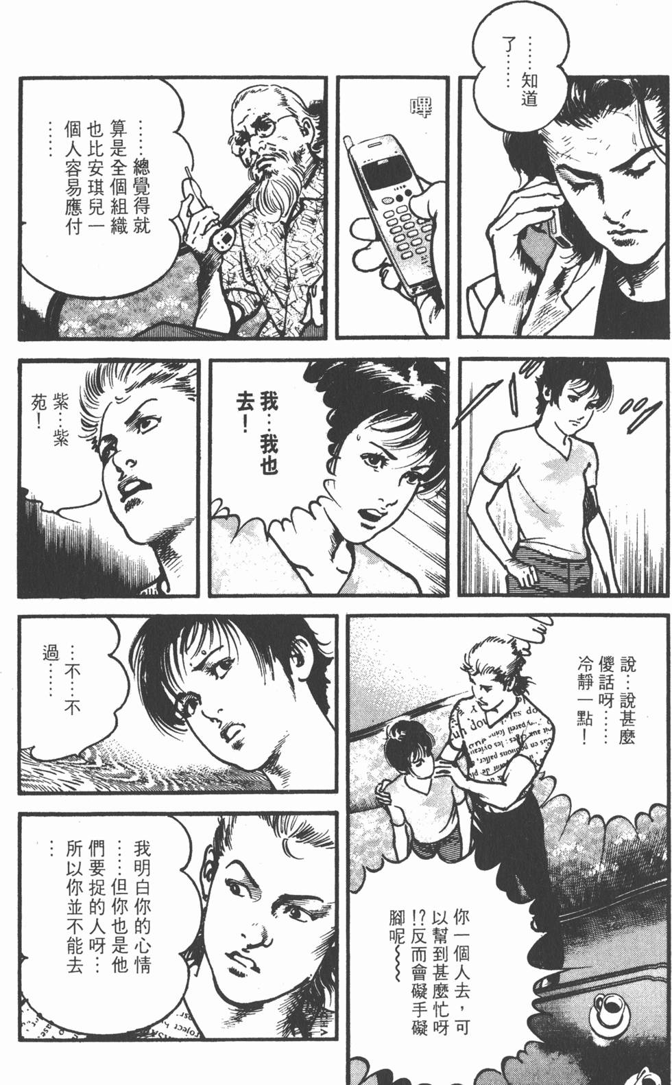 第159页