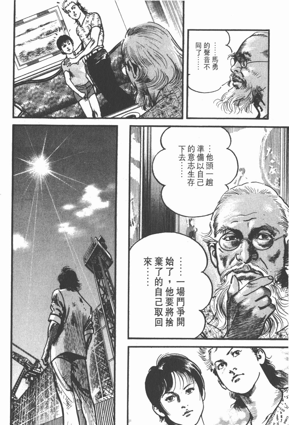 第160页