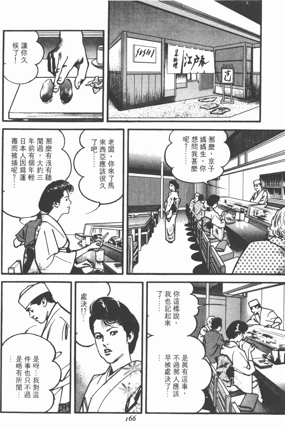 第162页