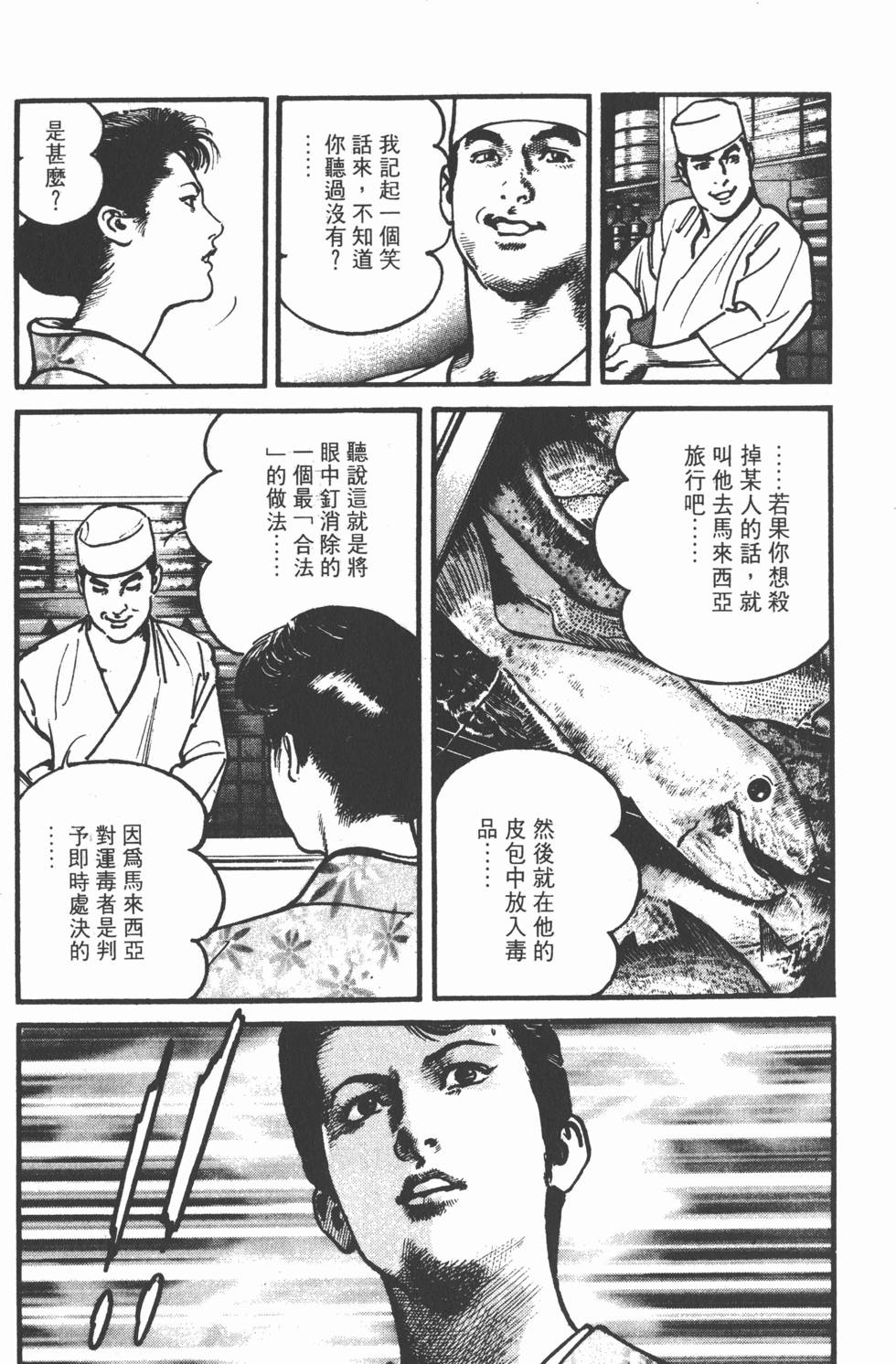 第163页