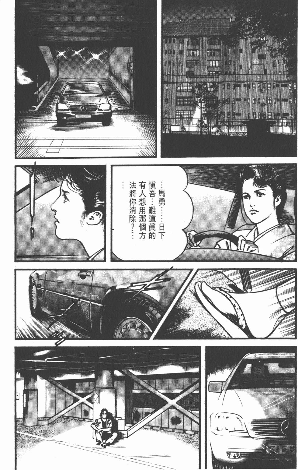 第164页