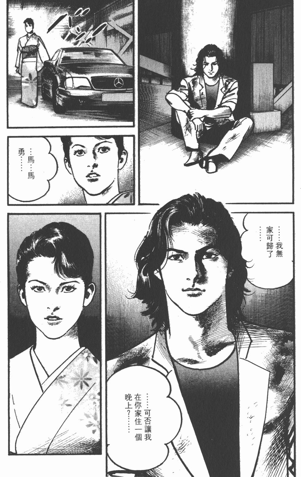 第165页