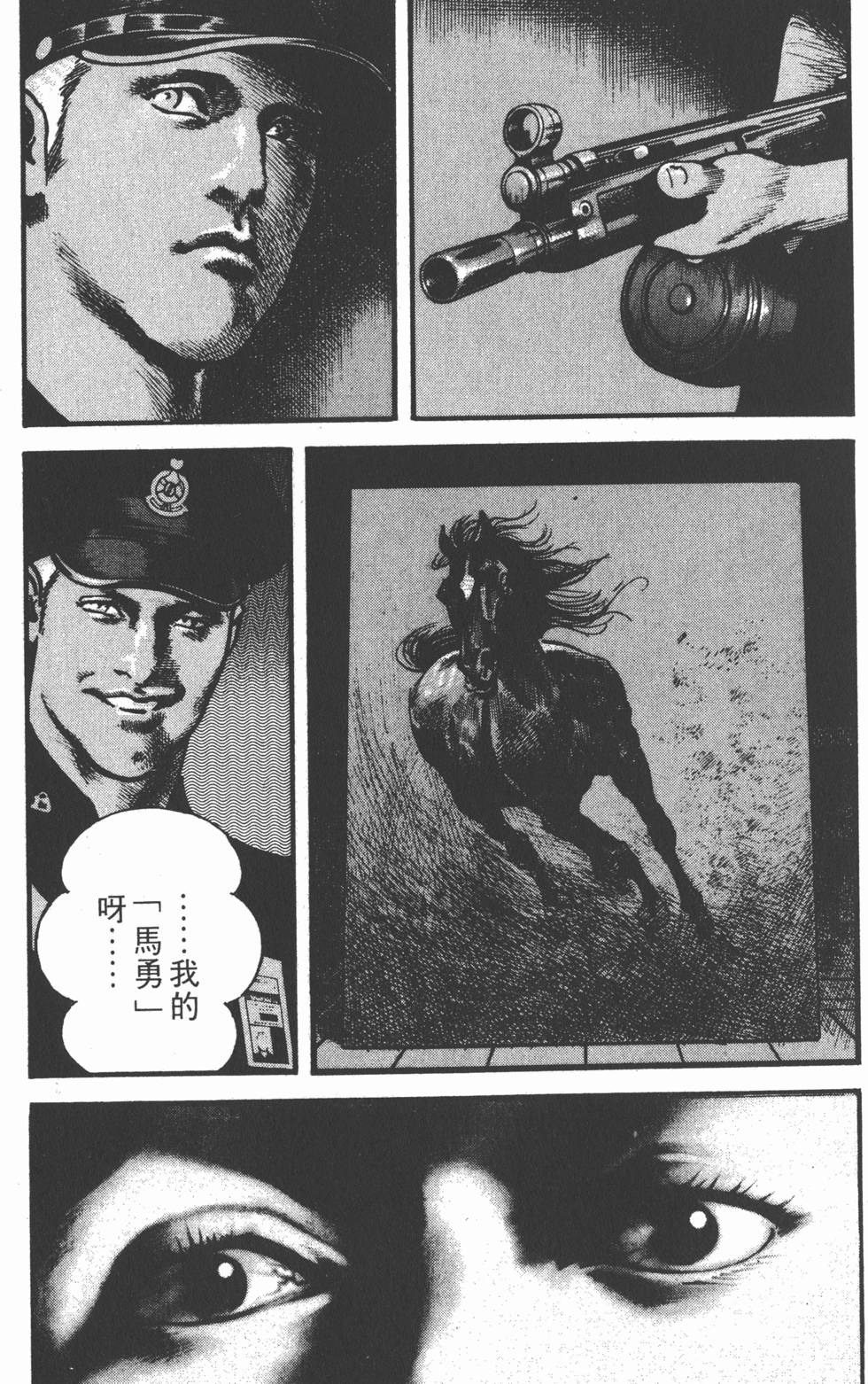 第167页
