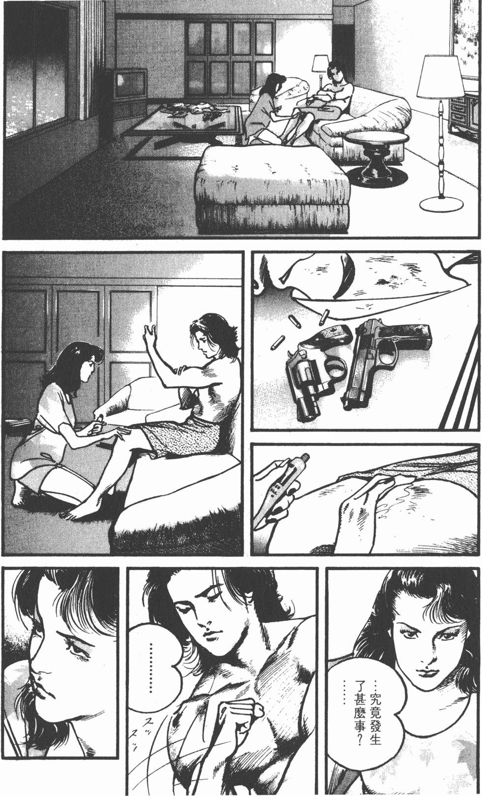 第170页