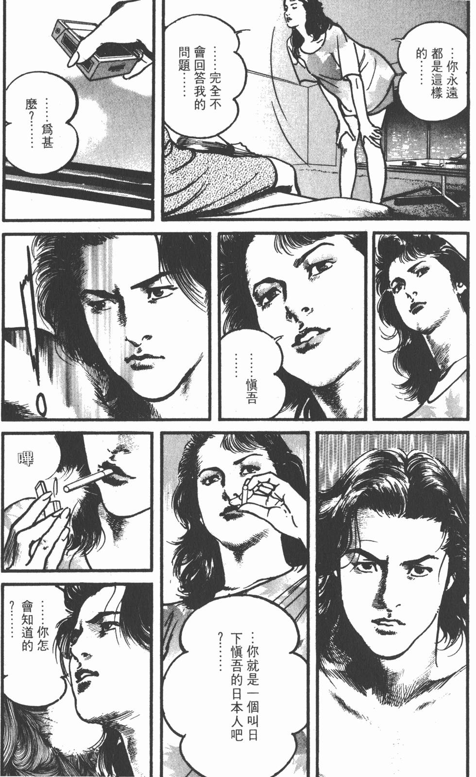 第171页