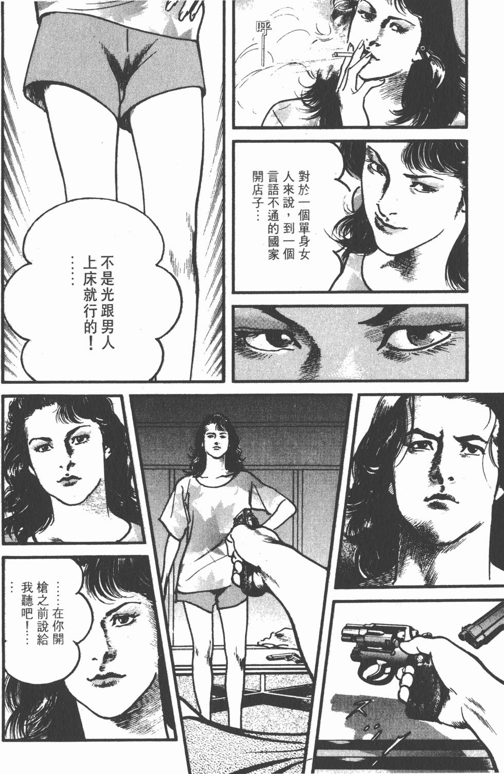 第172页