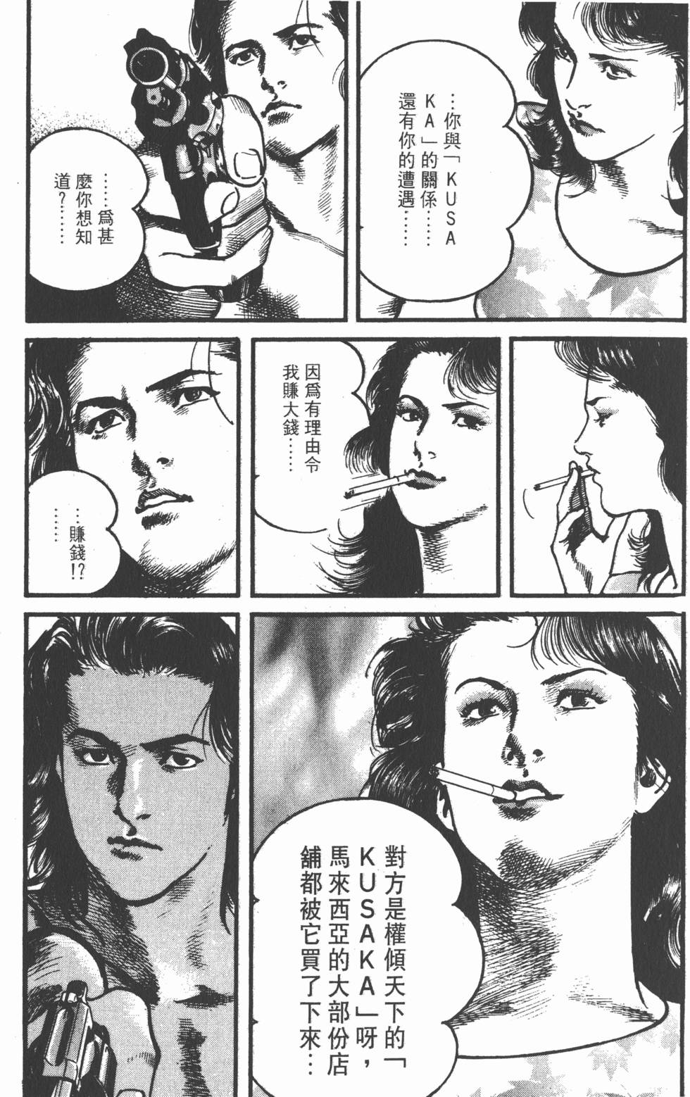 第173页