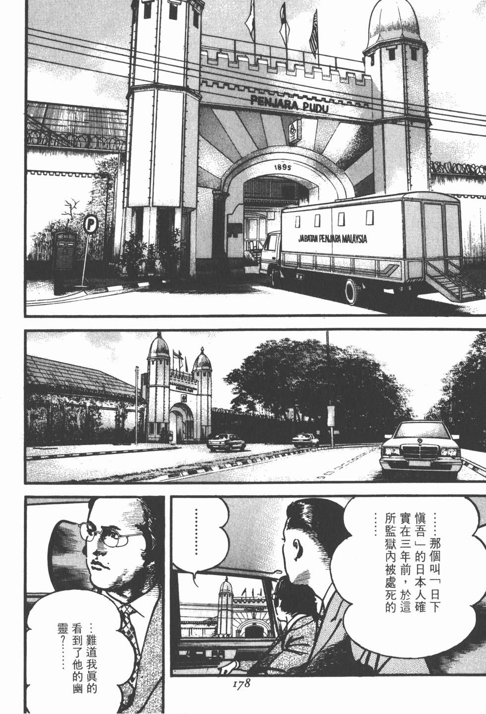 第174页
