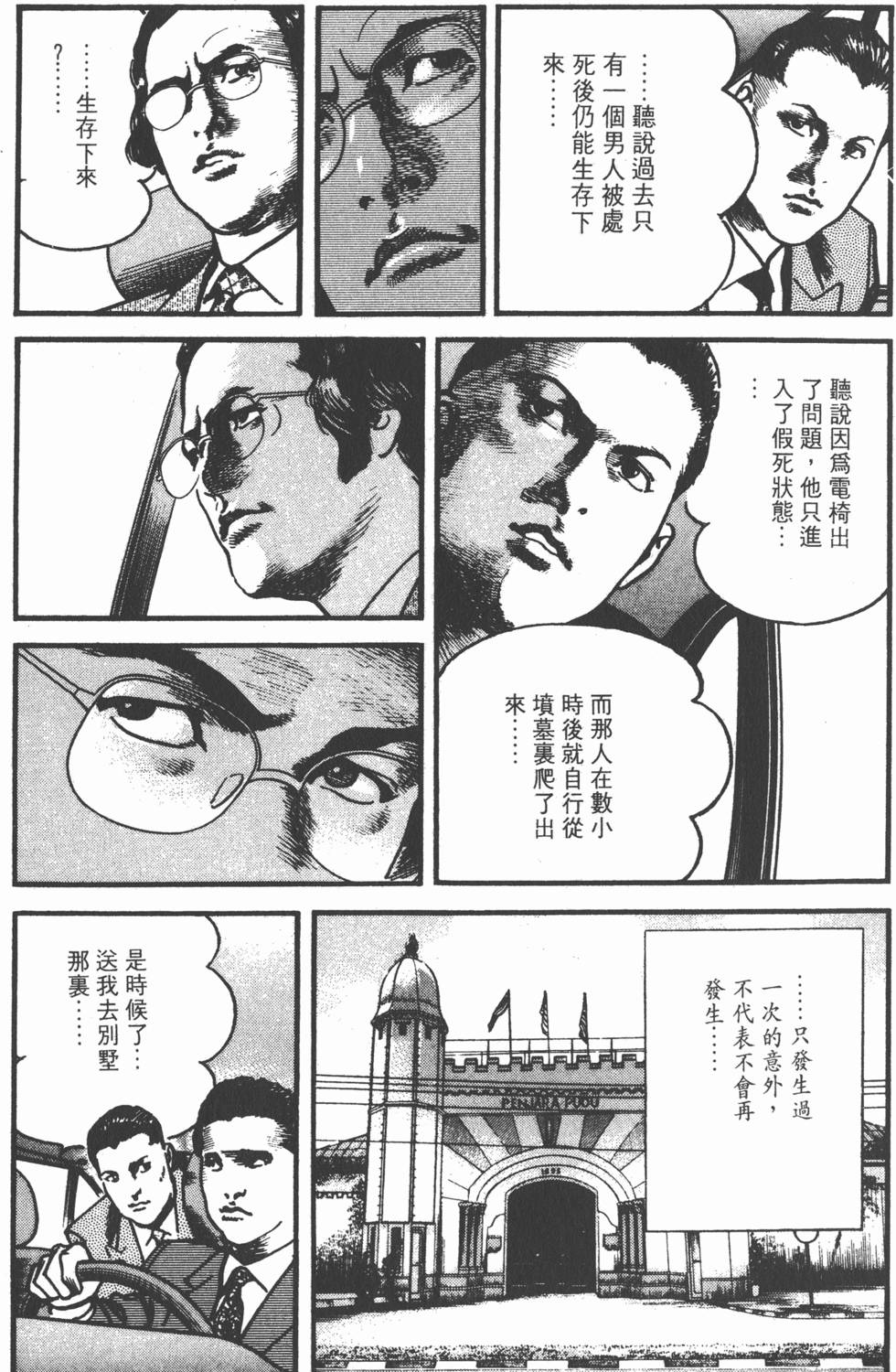 第175页