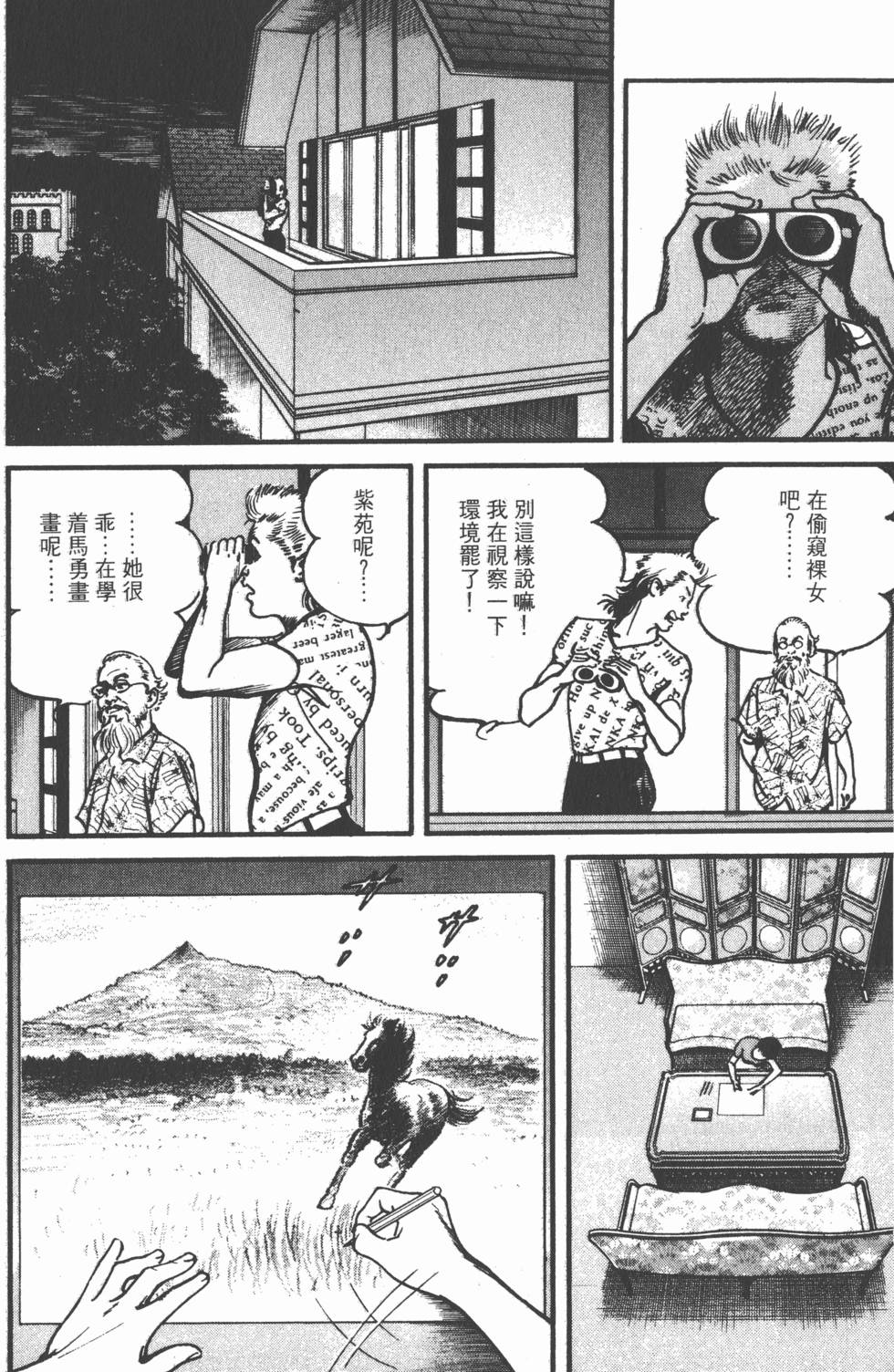 第176页