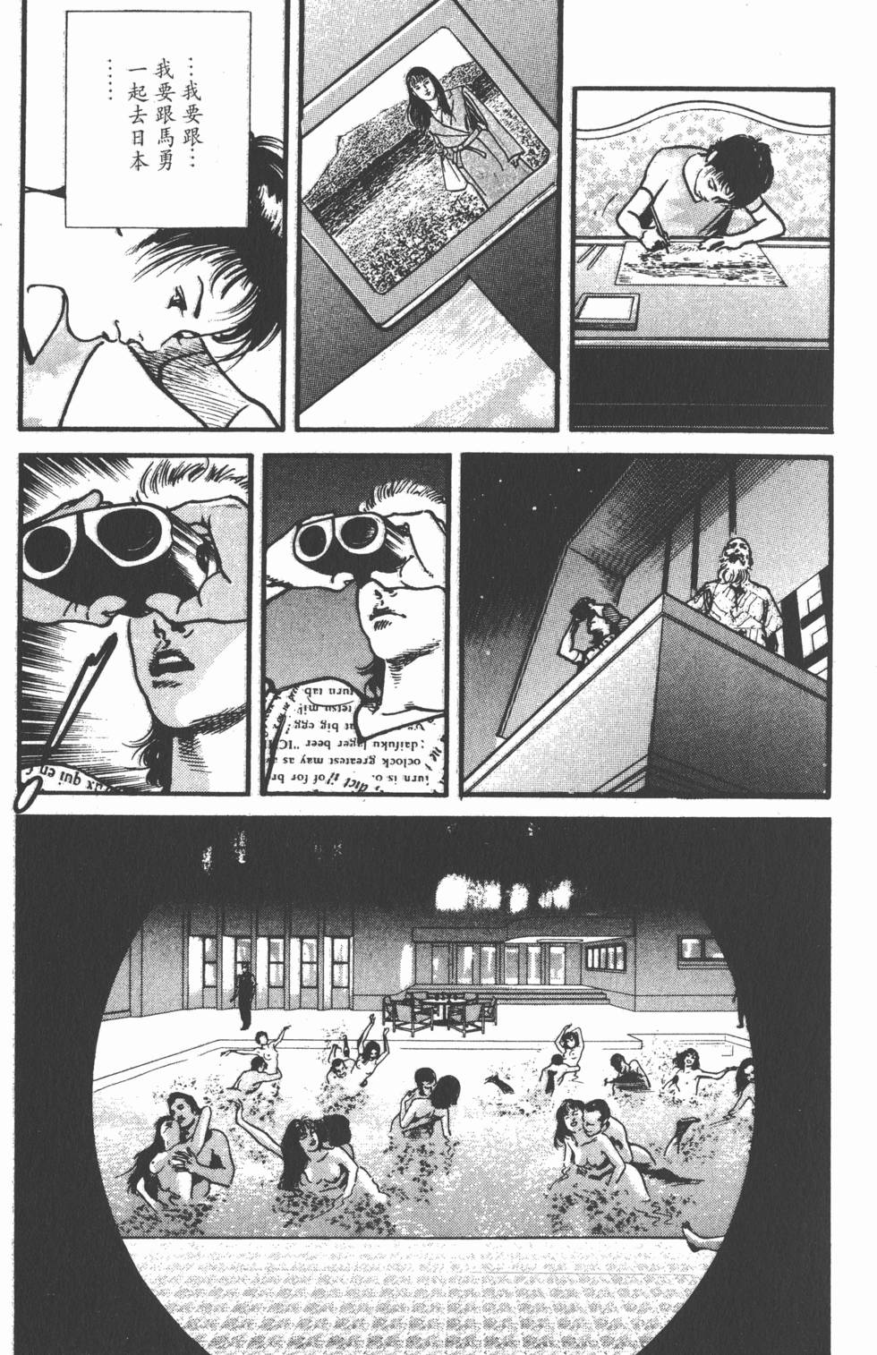 第177页
