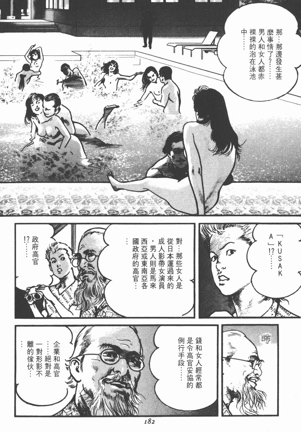 第178页