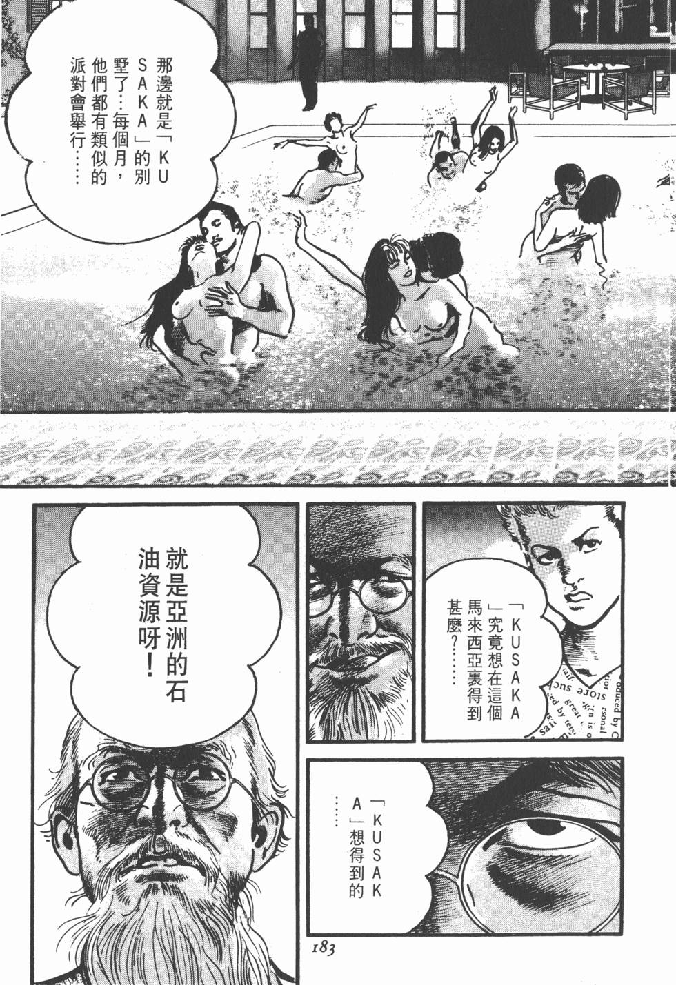 第179页