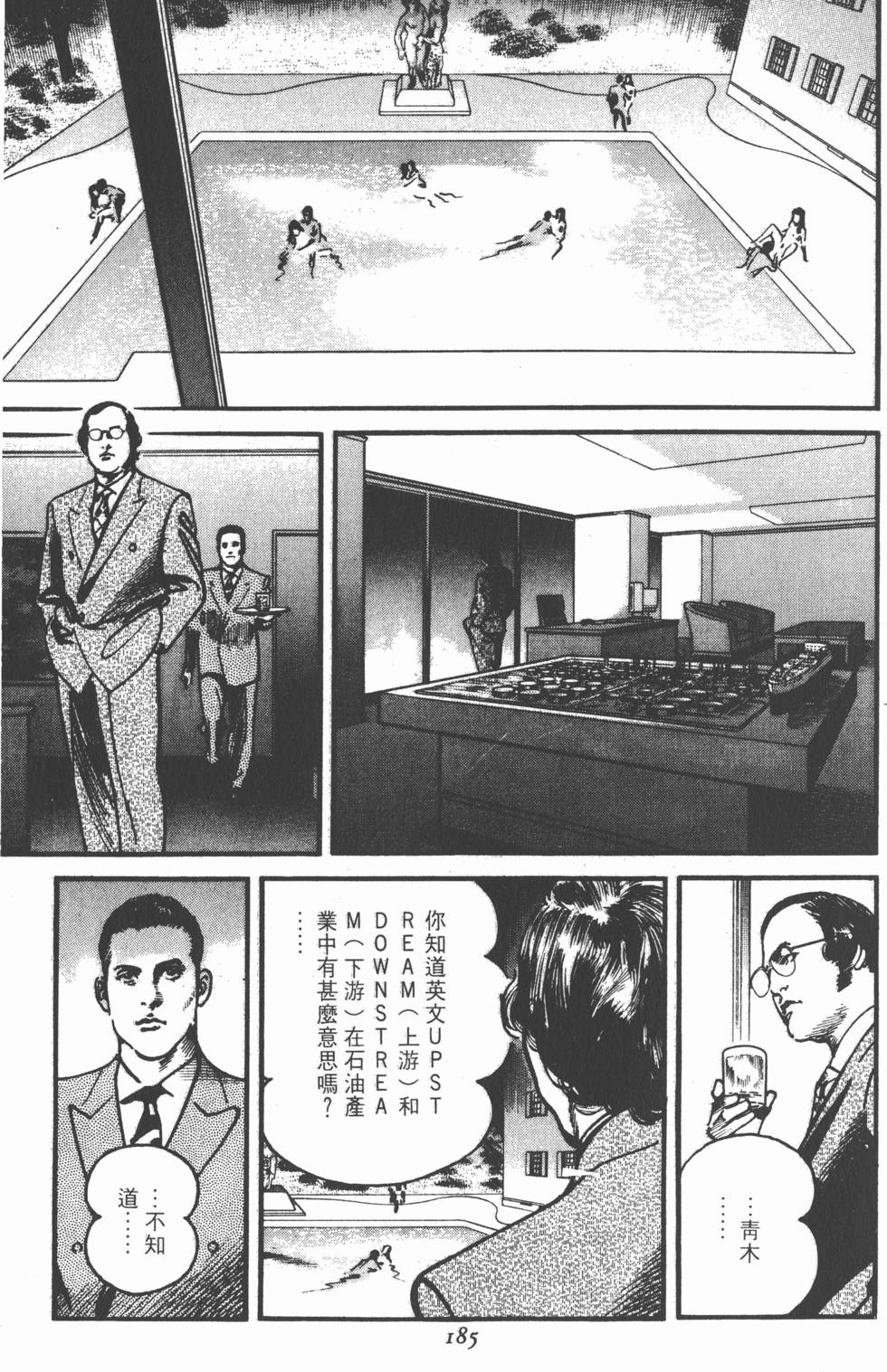 第181页