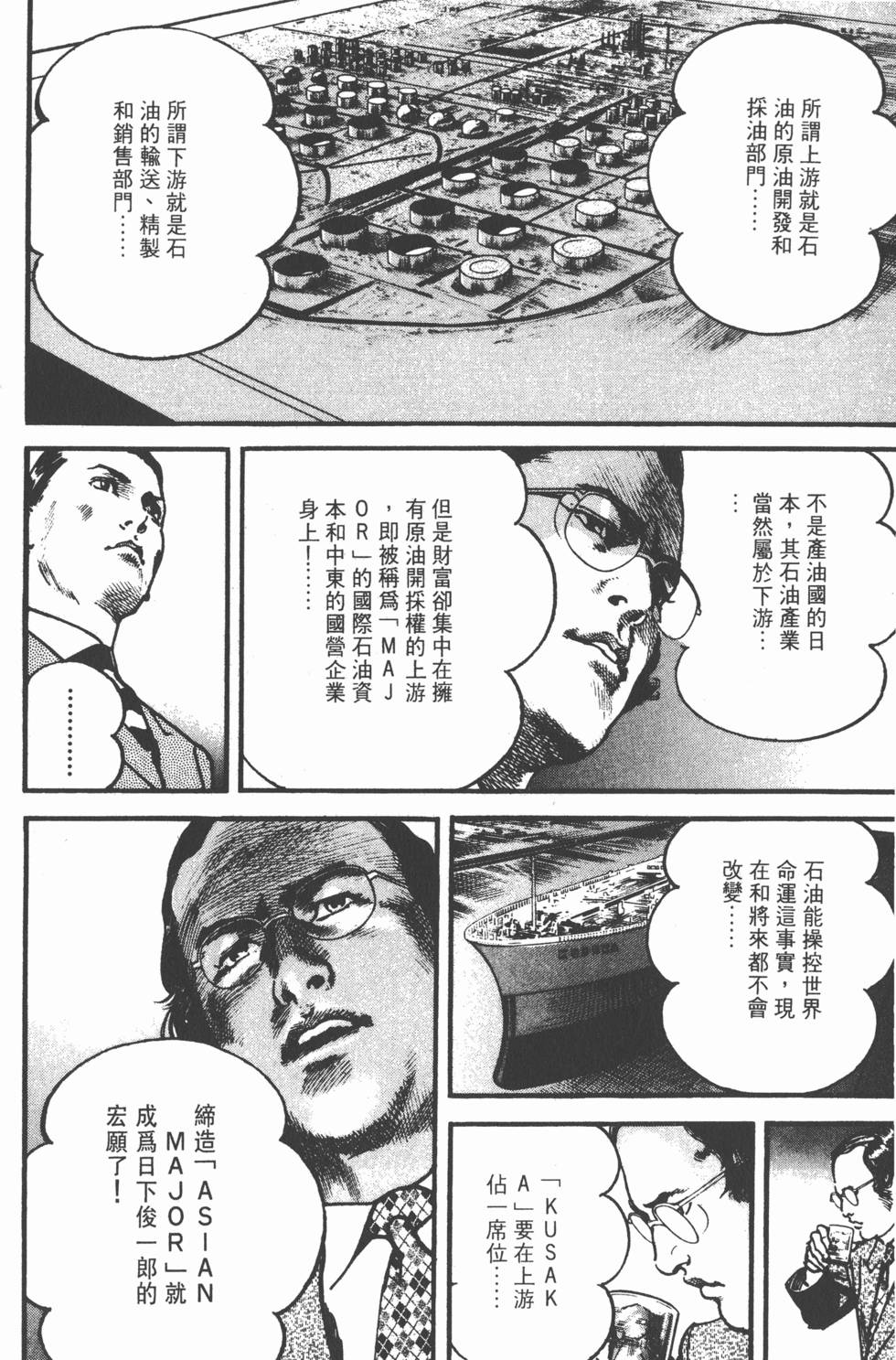 第182页