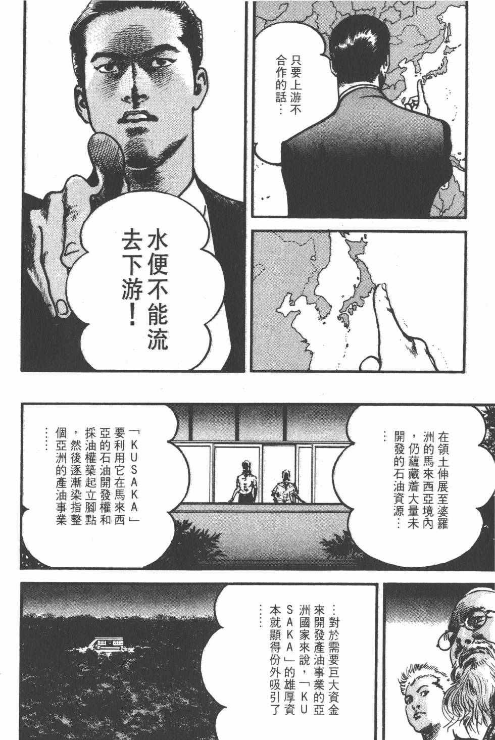 第184页