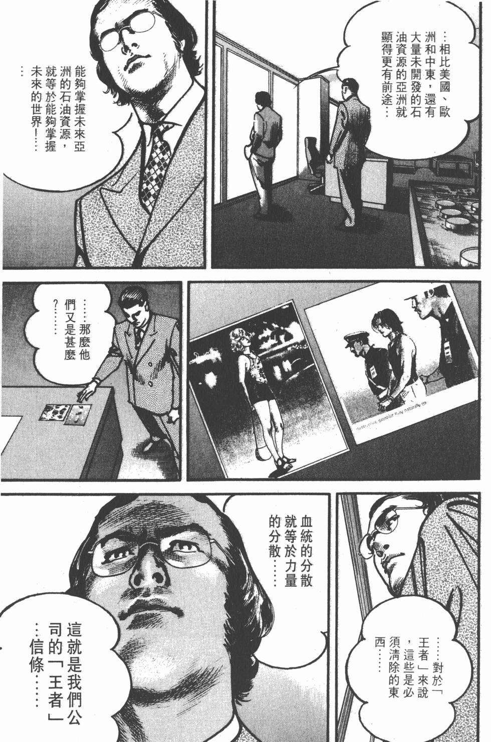 第185页