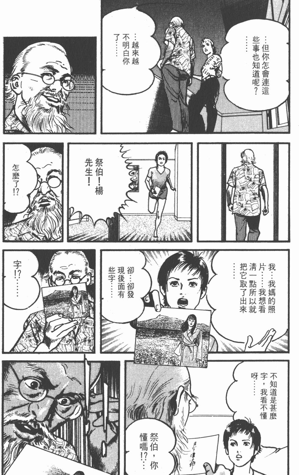 第188页