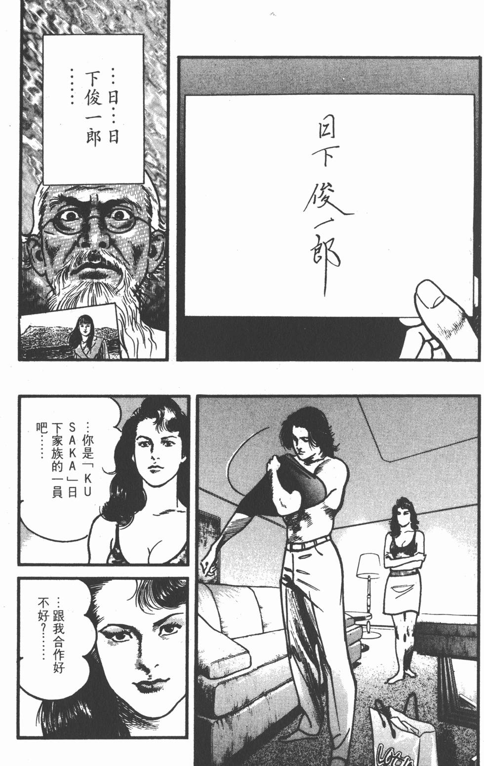 第189页