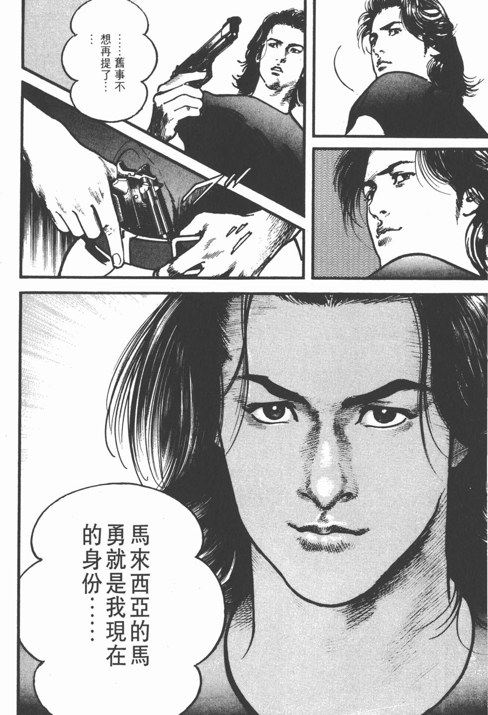 第190页