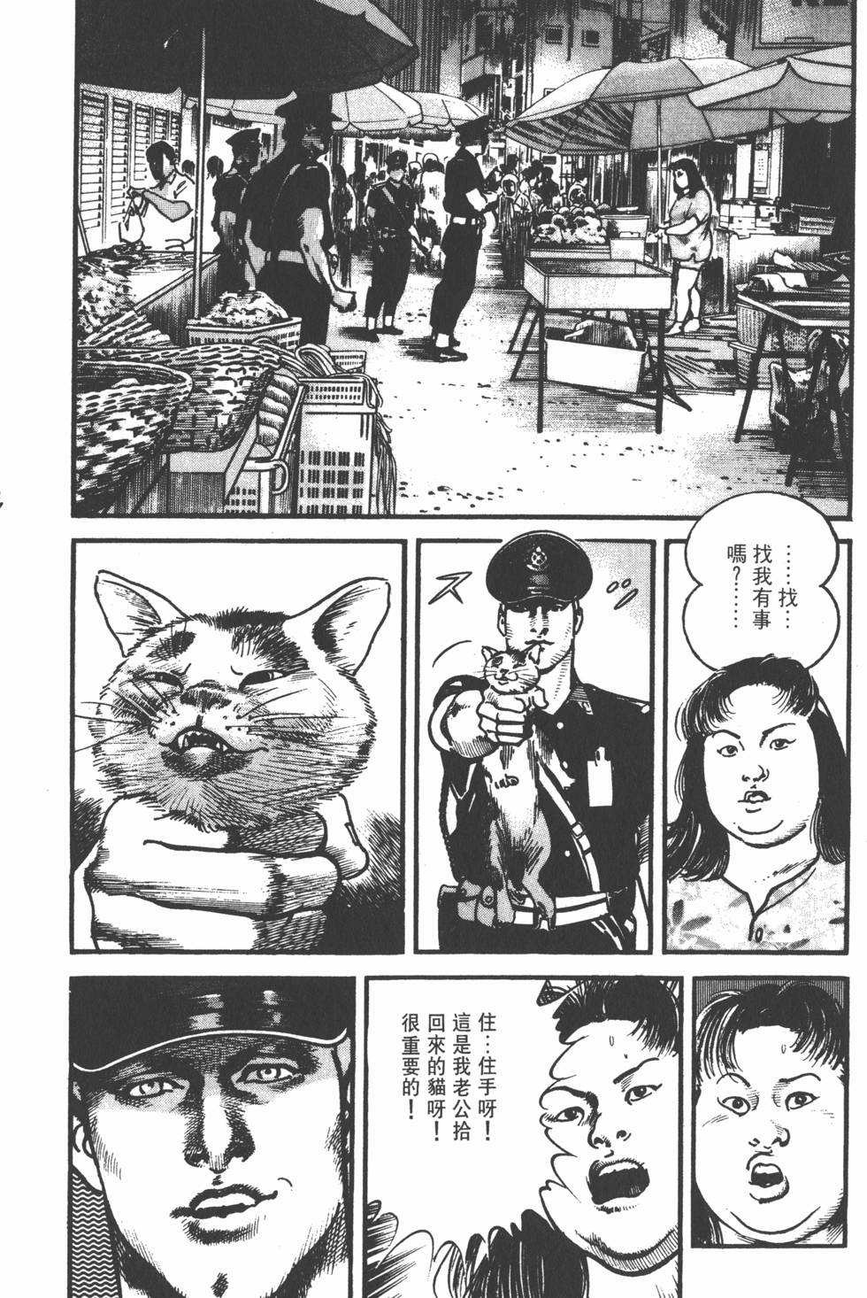 第194页