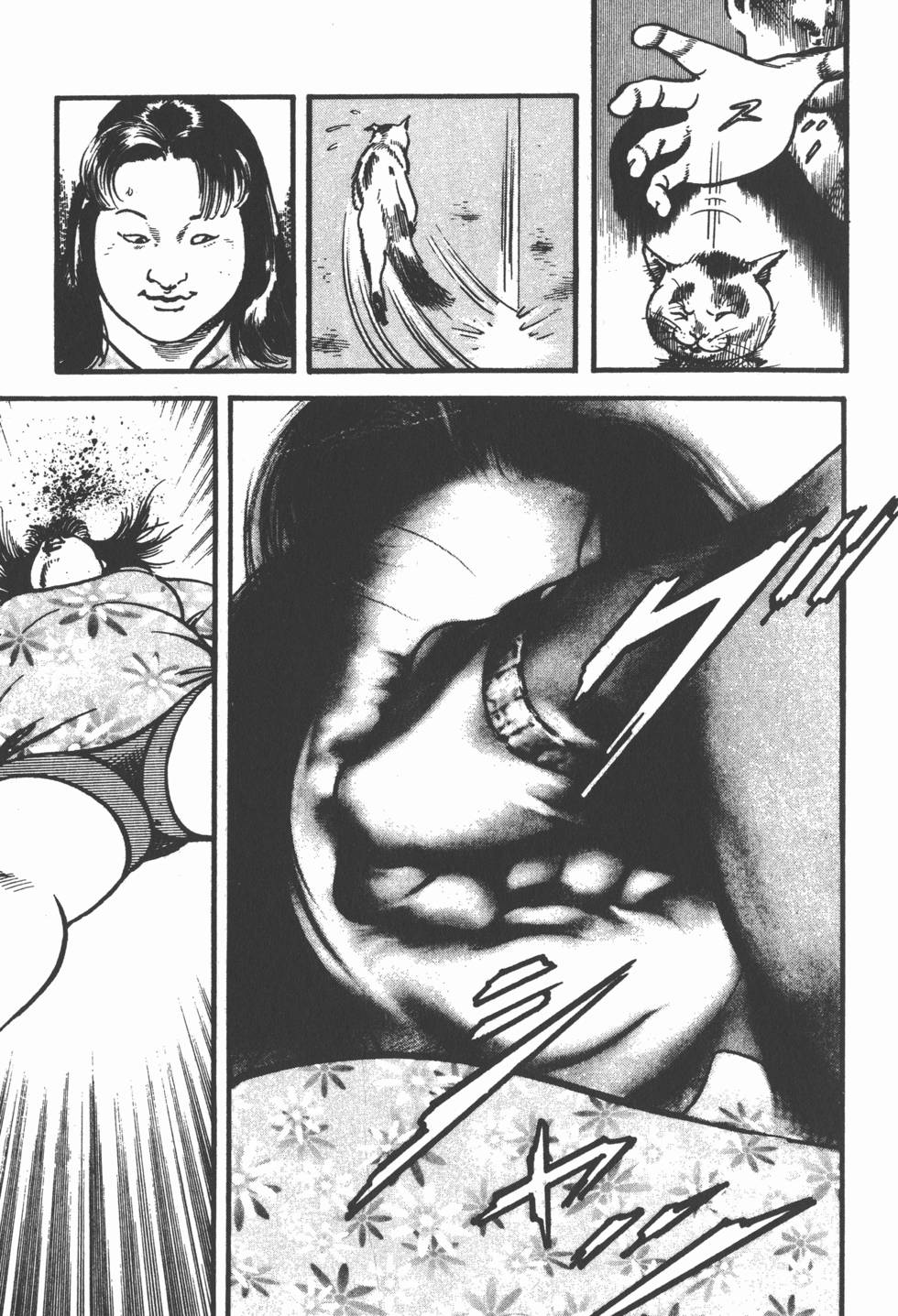 第195页