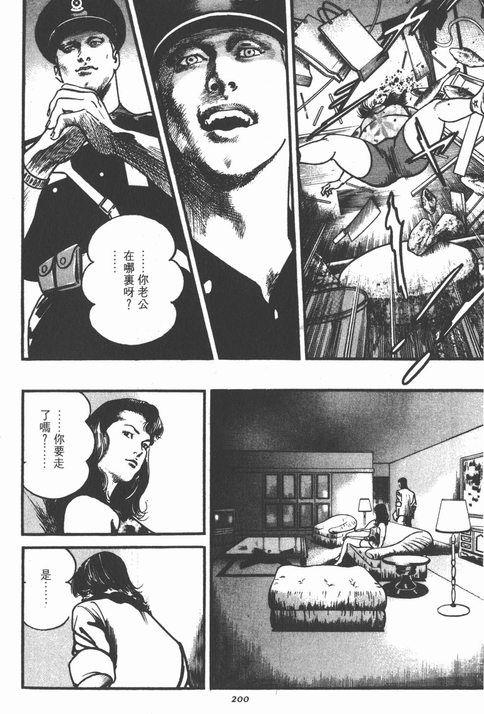 第196页