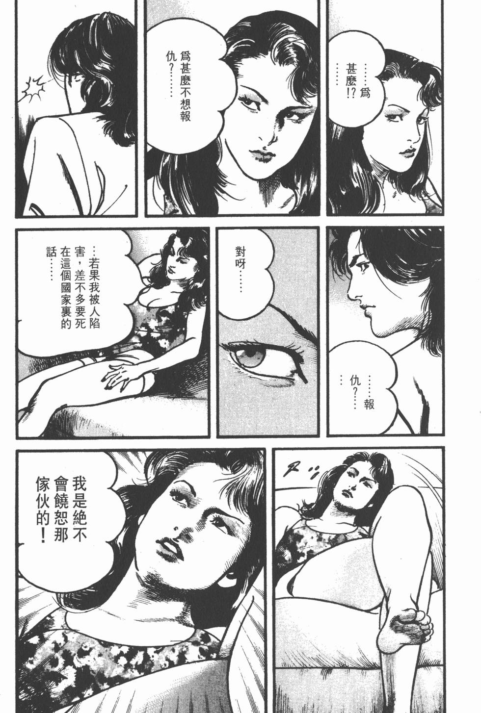 第197页