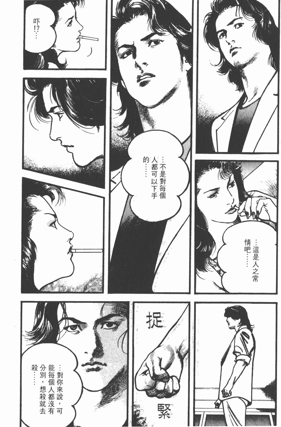 第198页