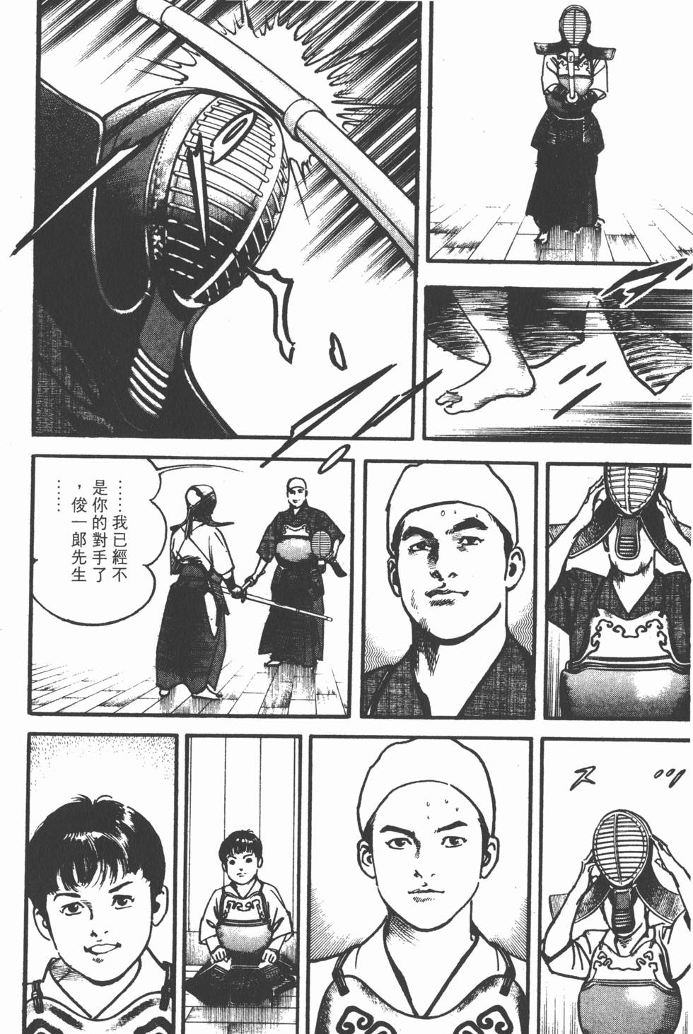 第200页