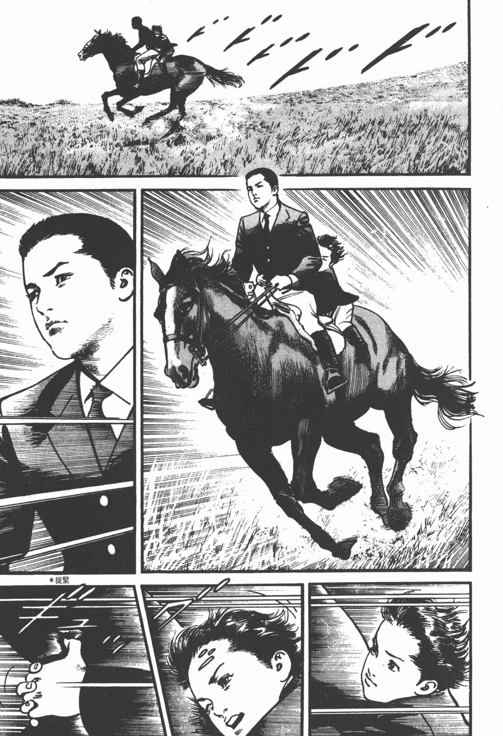 第201页