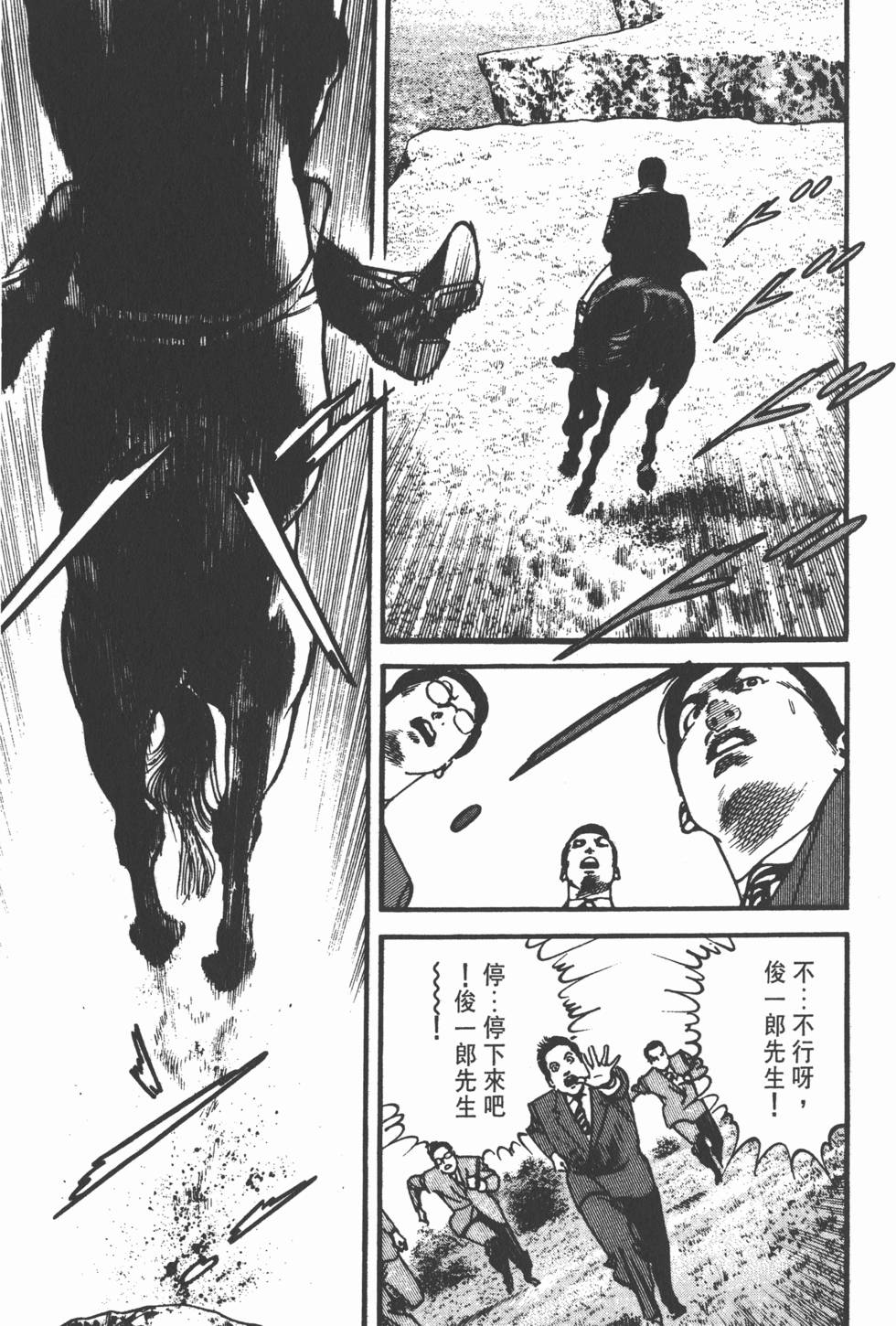 第203页